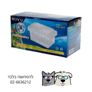 תא השרצה כפול 8x16 ס"מ BOYU