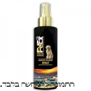פטקס בושם לכלב 100 מ''ל petex pet fragrance jasmine bouquet