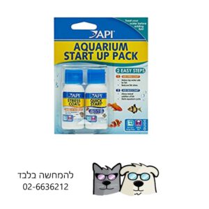 API AQUARIUM START UP PACK - סטרטר לאקווריום USA
