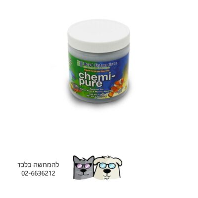 כמי פיור עד 75 ל' לניקוי מי אקווריום Boyd Enterprises