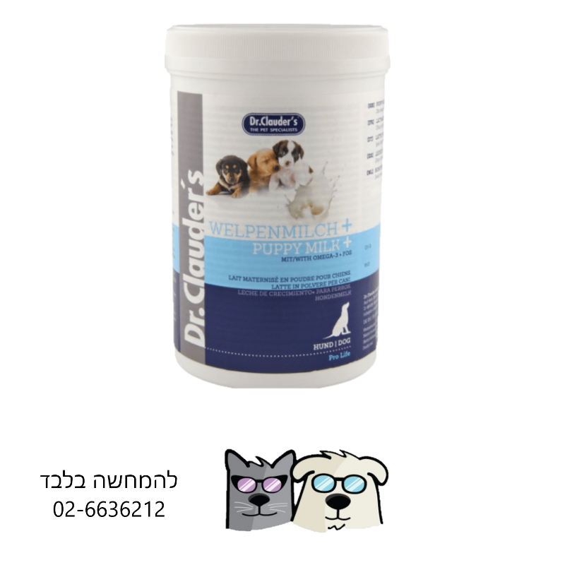 אבקת חלב/תחליף חלב דר' קלאודרס DR. CLAUDERS