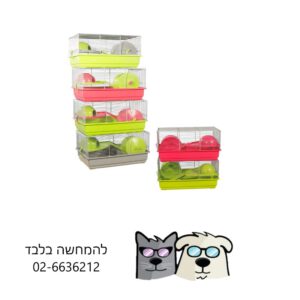 כלוב לאוגרים סיברים 39*25.5*22 קומפלט